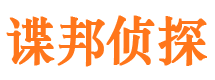 台州私家侦探